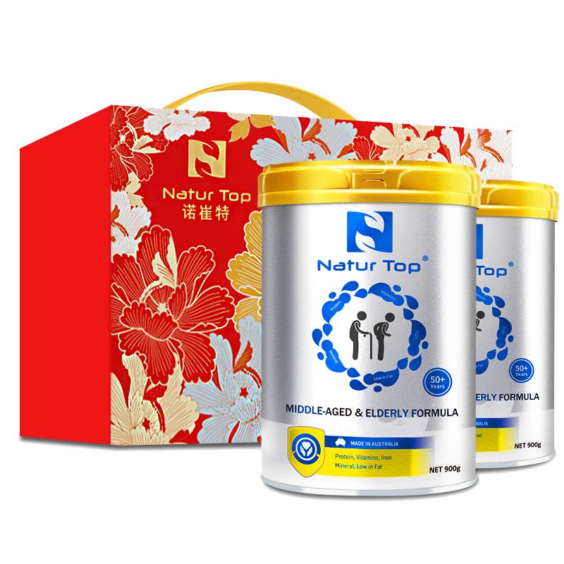 【自营】诺崔特进口中老年奶粉高钙脱脂成人营养品奶粉900g*2罐