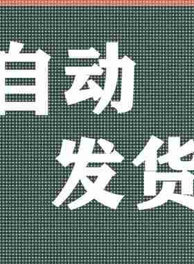 Python+Neo4j人工智能知识图谱基础+项目实战视频教程