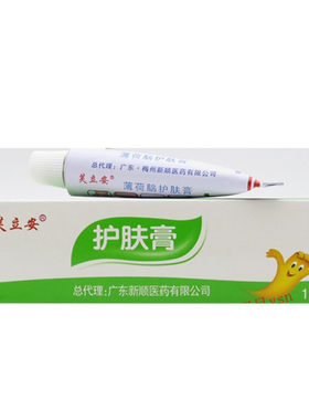 芙立安软膏肤维肤膏10克薄荷脑