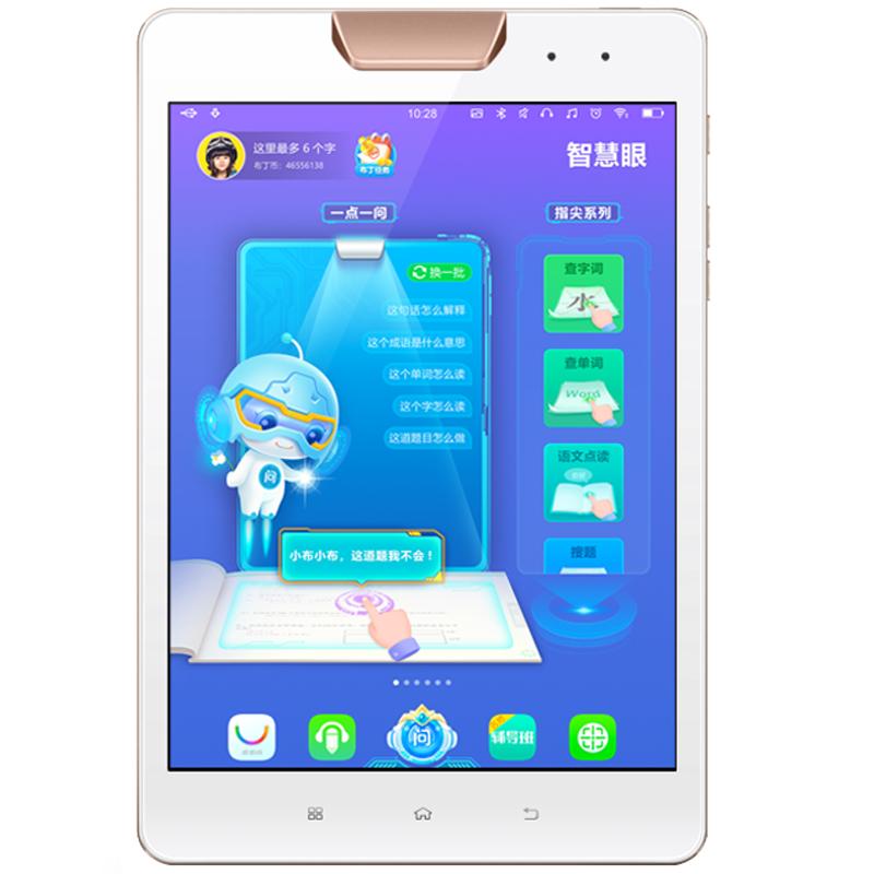 步步高学习机X5Pro 6+256G一年级到高中英语学习神器儿童护眼平板电脑学生专用家教机苏宁官方旗舰店【91】