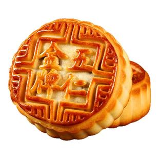 2斤老五仁月饼广式月饼传统皮薄馅足中秋糕点零食独立包装10个