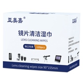 手表擦表布眼镜清洁湿巾表盘清洁去污一次性手表擦拭布神器D100片