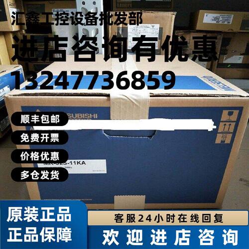 议价三菱伺服驱动器MR-J2S-11KA4/11KB4/15KA4/15KB4/22KB4/22KA4