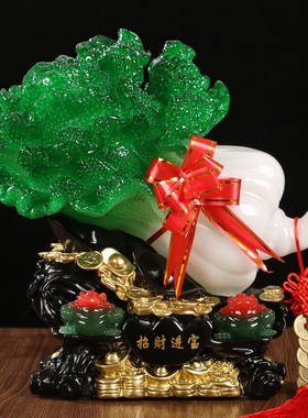 大号玉白菜摆件招财金蟾电视酒柜客厅玄关家居装饰品店铺开业礼品