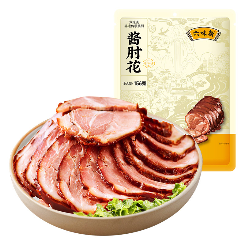 六味斋肘花山西太原肉类熟食