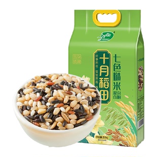 包邮十月稻田糙米七色糙米五谷杂粮粗粮黑米红米饭大米