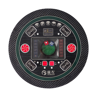 YB709全自动麻将机配件大全P99双模静音操作盘总成CP40骰子盘P92