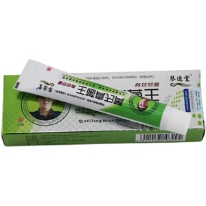 黄氏真菌王脚气水泡蜕皮