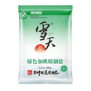 雪天加碘精制食用盐400g7包家用炒菜井矿盐调味品细盐整箱装批发
