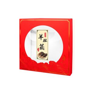 年货礼盒羊肚菌礼品包装盒山野珍品高档干货空盒香菇木耳鱼胶盒子