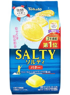 日本桃哈多黄油味海盐曲奇进口