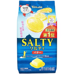 蔡文静推荐SALTY零食日本进口桃哈多黄油味海盐杏仁芝士曲奇饼干