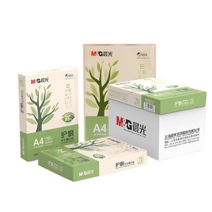 晨光护眼纸a4纸复印纸打印双面A4打印纸学生办公用纸75g纯木浆整箱5包装500张草稿纸考研刷题打印幼儿园a4纸