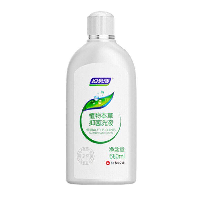 妇炎洁本草护理抑菌止痒洁阴洗液