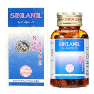 善理疗德国强力消石素片溶石化石碎石药胆囊排石清肝正品原装进口