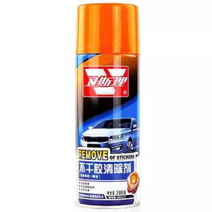 卫斯理除胶剂家用去胶神器强力汽车玻璃双面粘胶不干胶清除清洗剂
