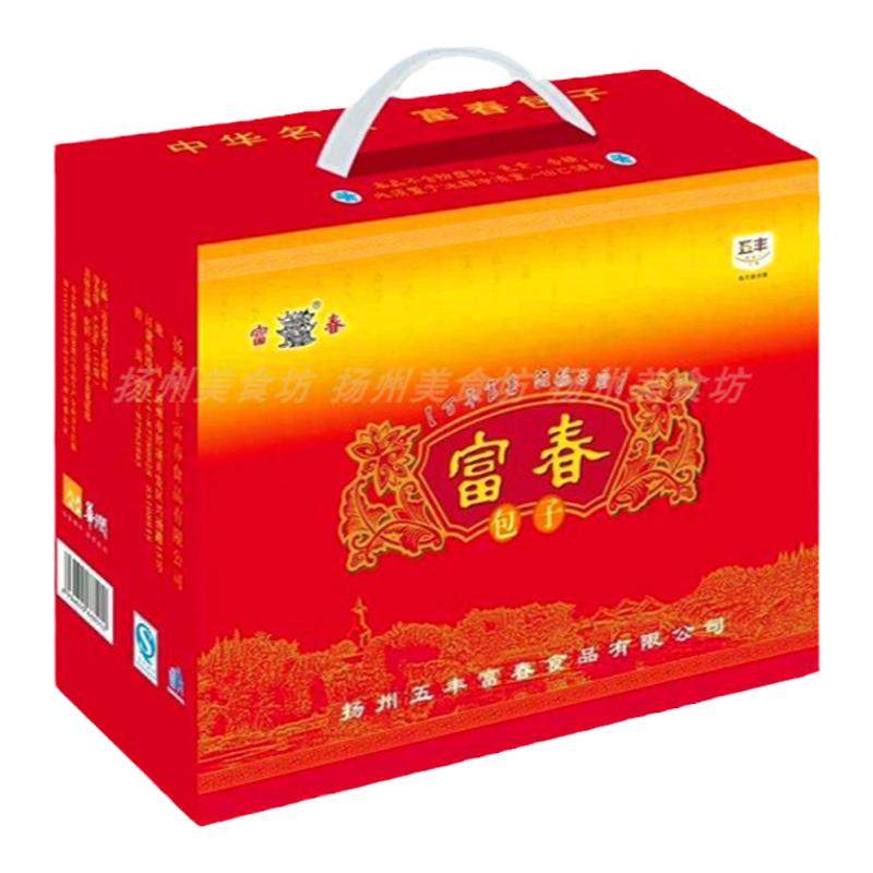 扬州富春包子礼盒15袋装年货礼品