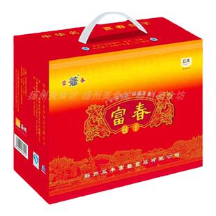 扬州特产富春包子礼盒速食点心15袋含糯米烧麦营养早餐半成品礼品