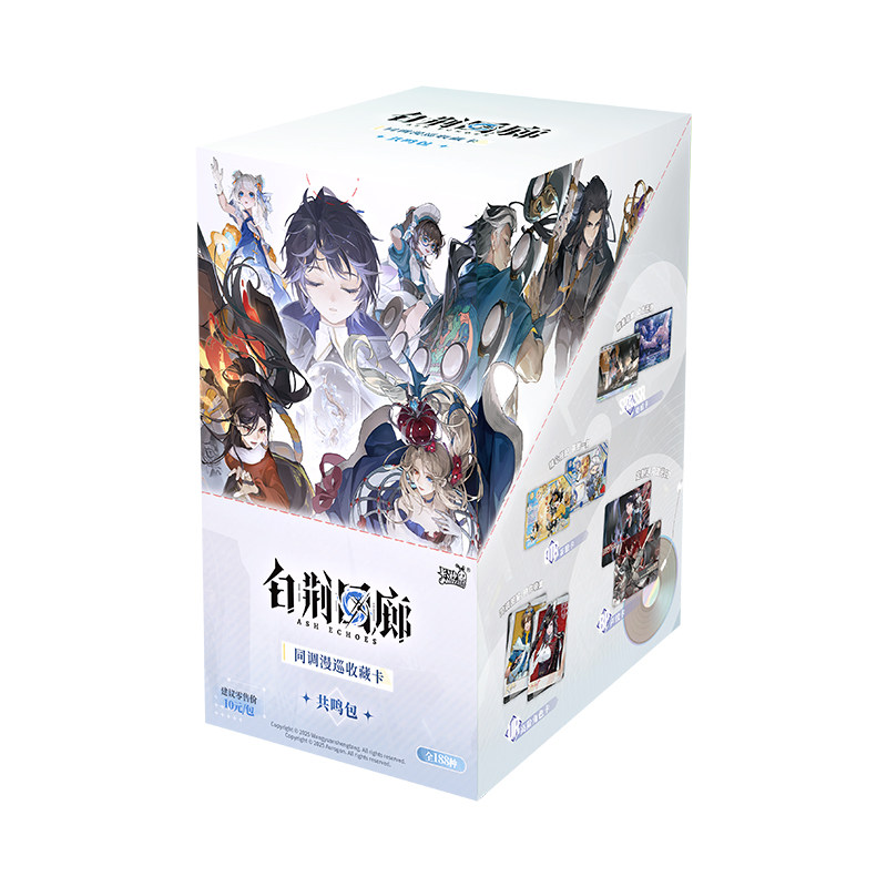 卡游 白荆回廊同调漫巡收藏卡片共鸣包第1弹官方正版周边卡牌卡包
