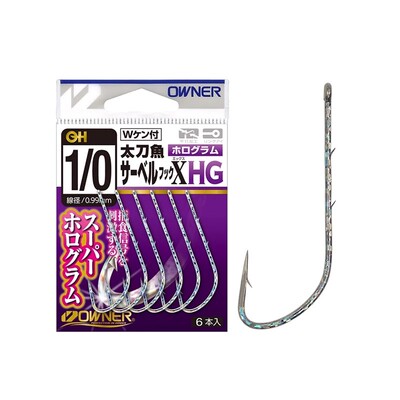 日本欧纳炫彩带背刺长柄钩带鱼钩