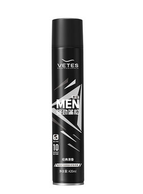 正品维特丝哑光喷雾定型发胶