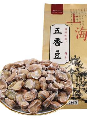 上海特产奶油五香豆260克*3袋组合 城隍庙即食蚕豆煮熟豆包邮