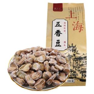 上海特产奶油五香豆260克*3袋组合 城隍庙即食蚕豆煮熟豆包邮