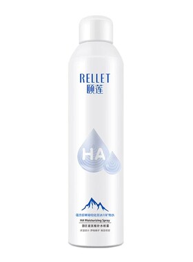 颐莲经典1.0玻尿酸补水保湿喷雾