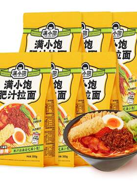 满小饱肥汁土豆粉砂锅土豆粉粉丝