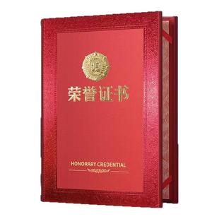 安全标兵荣誉证书定制小学初中高中期末学生获奖优秀班干部三好学生奖状纸内芯模板定制8K高级感加绒证书外壳