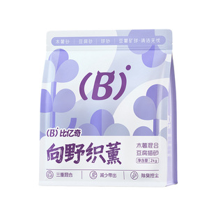比亿奇木薯猫砂薰衣花香 混合豆腐猫砂40斤猫舍除臭无尘不粘底