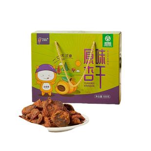 杏得果爽口杏脯山西特产阳高杏脯绿色食品零食礼盒杏干无添加剂