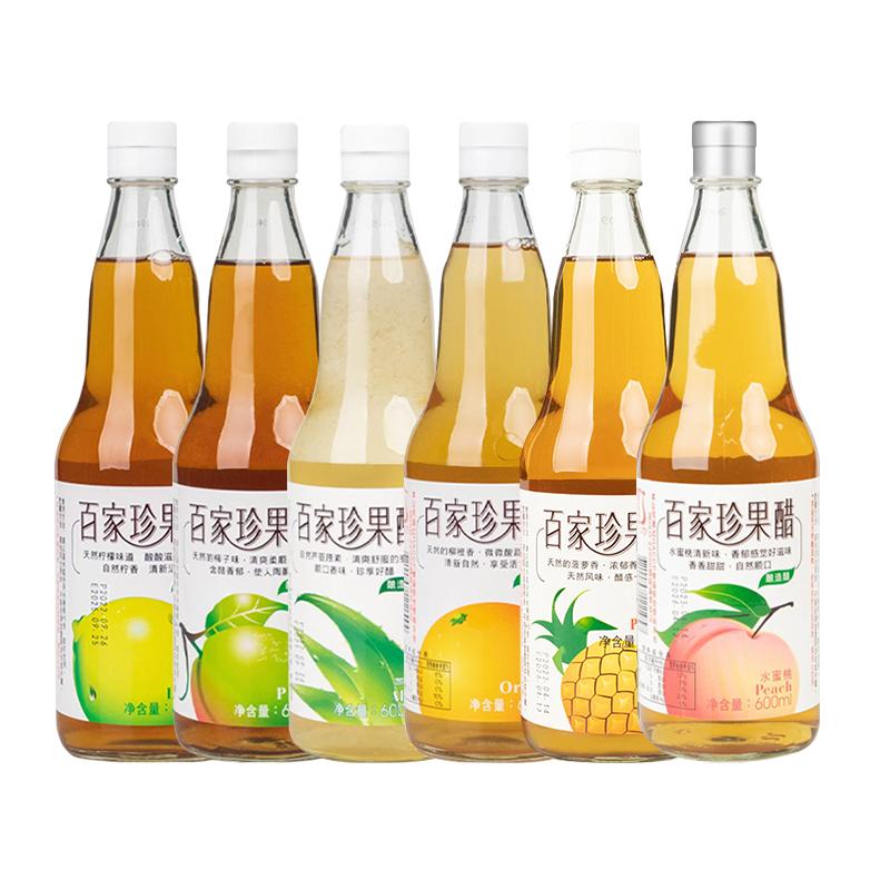 臺(tái)灣原產(chǎn)百家珍果醋蘋果醋濃縮水果釀造醋梅子蘆薈多口味600ml