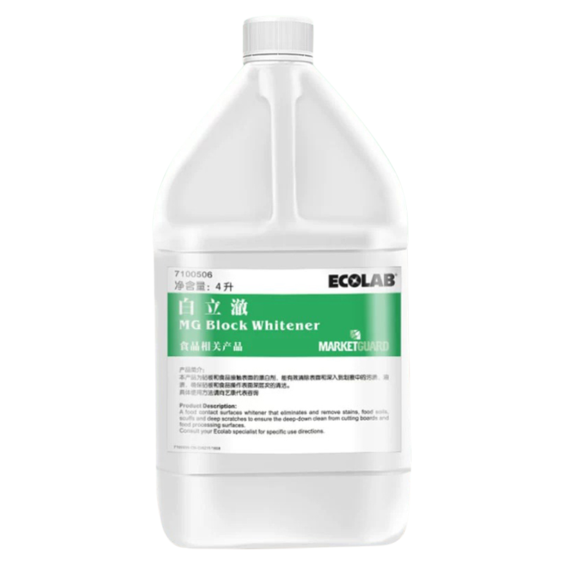 ECOLAB艺康白立澈厨房漂白剂