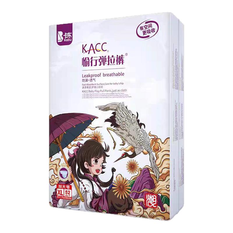 【实体现货仙鹤版】卡布KACC国潮纸尿裤拉拉裤超薄透气婴儿尿不湿