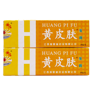 神霸黄皮肤乳膏20克江西报恩堂皮肤外用湿痒抑菌草本乳膏正品2送1