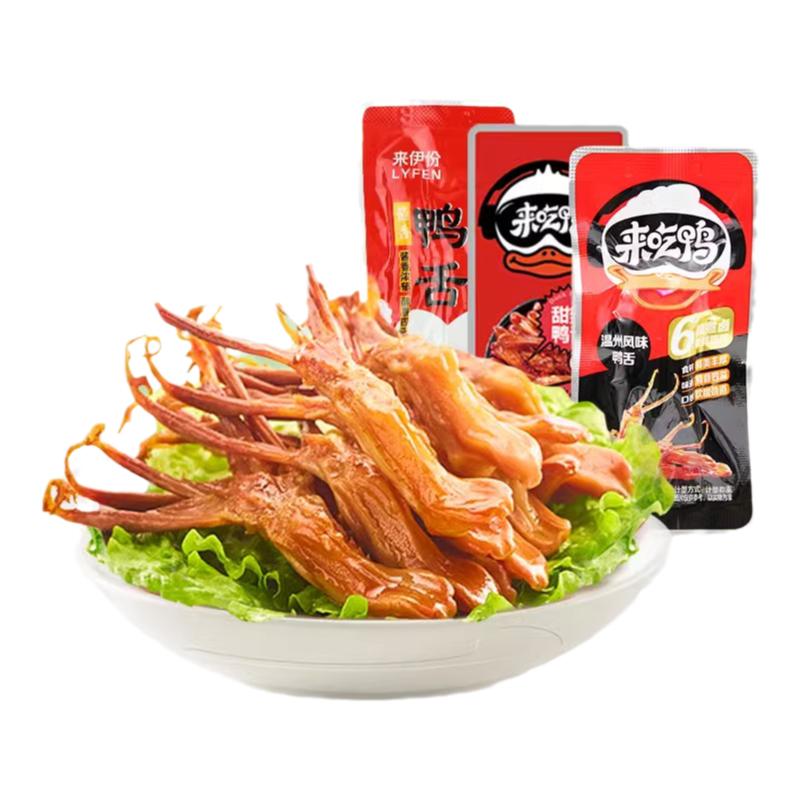 来伊份酱香鸭舌500g温州卤味