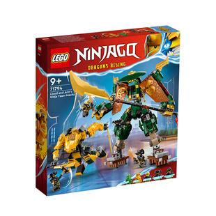 LEGO乐高71794劳埃德和阿林的忍者团队机甲儿童益智拼装积木玩具