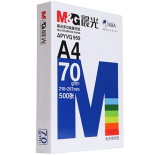 晨光A4打印纸a四纸护角加固办公用品a4打印白纸70g单包500张草稿纸80g学生用a4打印纸整箱批发a4复印纸包邮