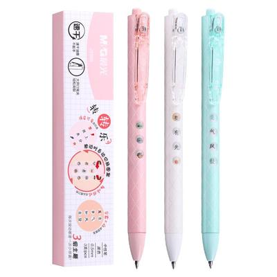 晨光0.5mm转转乐趣味中性笔