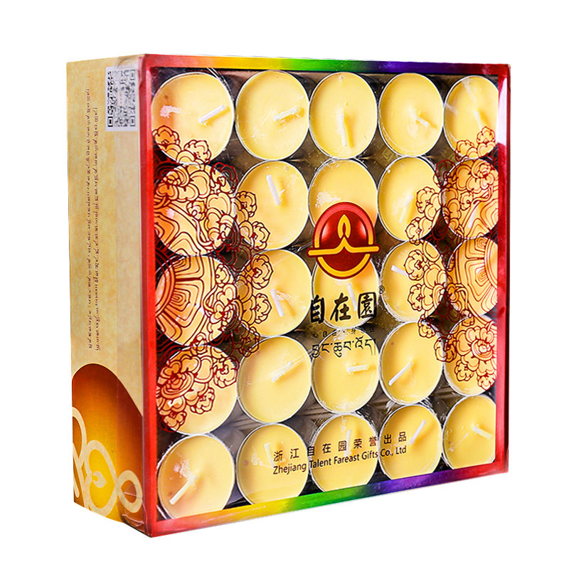 自在园酥油灯2 4 8小时100粒铝壳长明灯菩提植物蜡烛一天平口