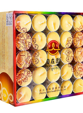 自在园4小时100粒酥油灯