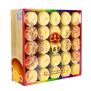 自在园酥油灯2 4 8小时100粒铝壳长明灯菩提植物蜡烛一天平口