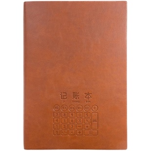 记账本家庭理财笔记本加厚现金日记账本财务明细账家庭懒人记账本韩国可爱手帐本多功能账簿手帐本店铺商用