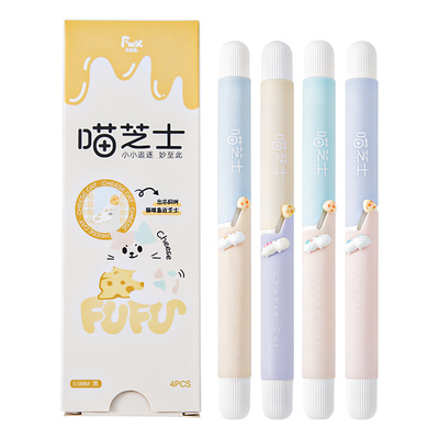 喵芝士中性笔凡物象2026新款原创高颜值ins风旋转出芯圆珠笔大容量刷题笔初中学生书写考试用0.5CS水性黑笔芯