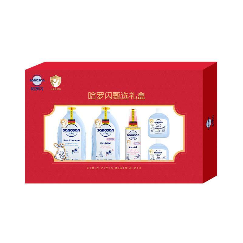 哈罗闪新生儿洗护礼盒5件装洗发沐浴婴儿洗护二合一润肤乳送礼