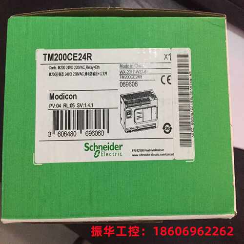 议价施耐德TM200系列TM200CE24R CE24U CE24T CE32R CE40R CE40UC