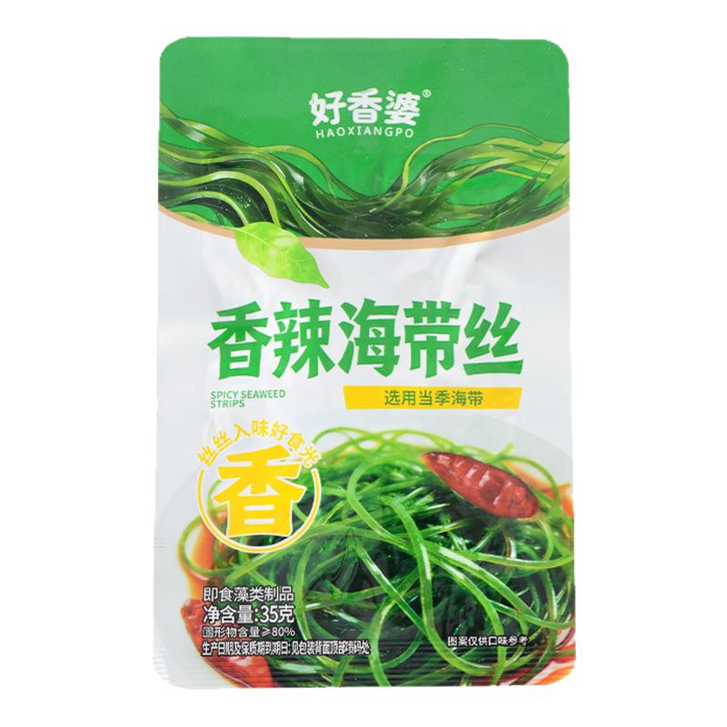 好香婆香辣即食脆嫩爽滑海带丝