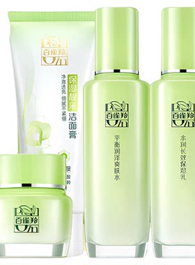 官方正品丨百雀羚惊喜四件套礼盒