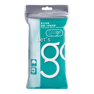 高腰Freego一次性内裤女旅行纯棉旅游产妇产后月子免洗日抛短裤男